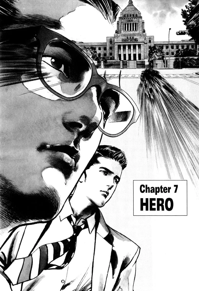 Read Sanctuary chapter 7 image 0 on Lezhin