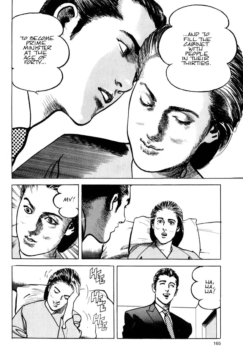 Read Sanctuary chapter 7 image 16 on Lezhin