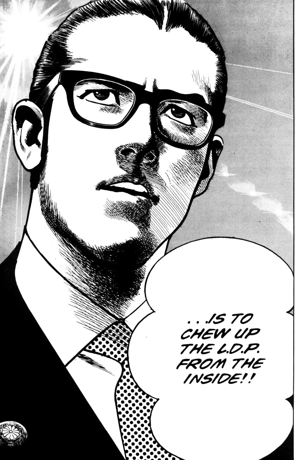 Read Sanctuary chapter 70 image 16 on Lezhin