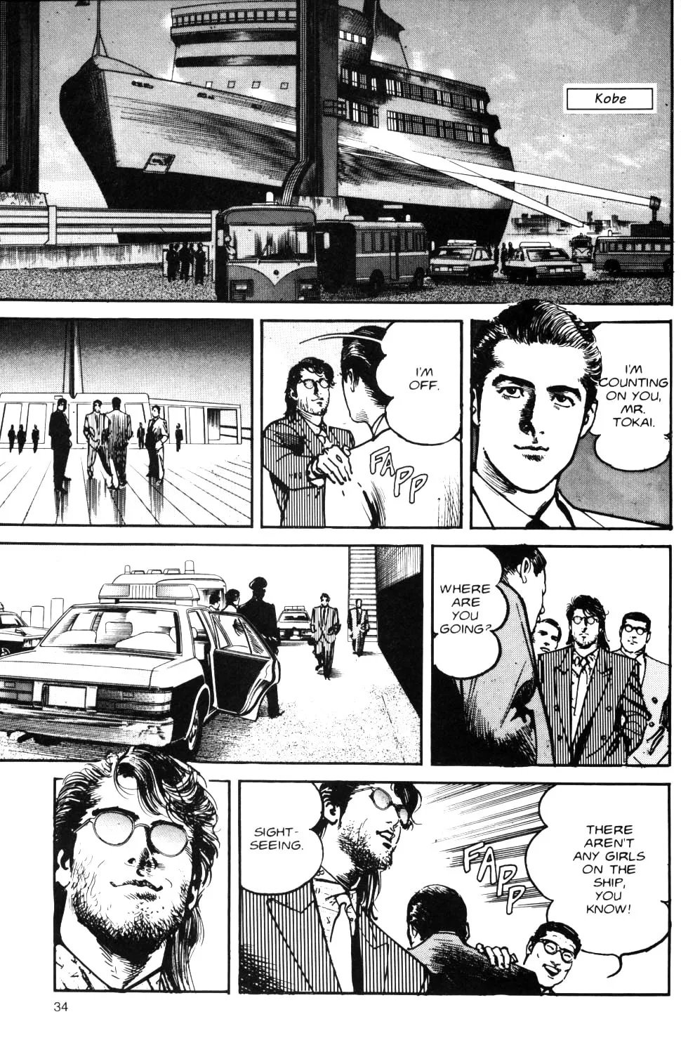 Read Sanctuary chapter 71 image 10 on Lezhin