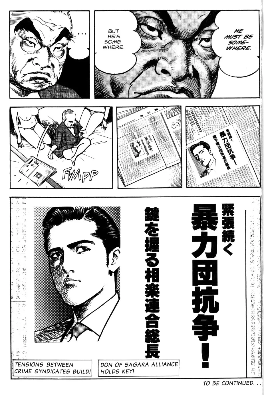 Read Sanctuary chapter 71 image 31 on Lezhin
