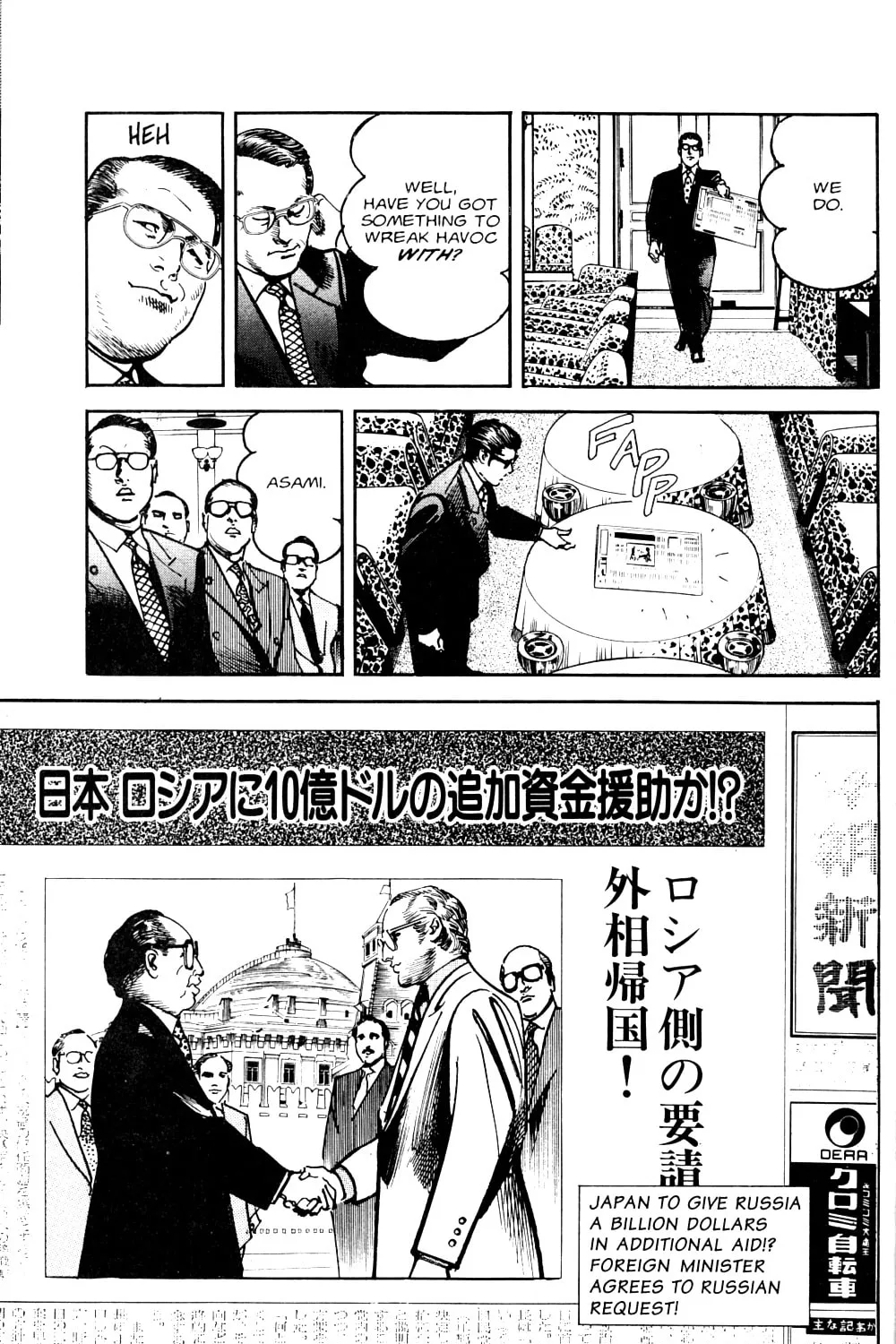 Read Sanctuary chapter 72 image 29 on Lezhin