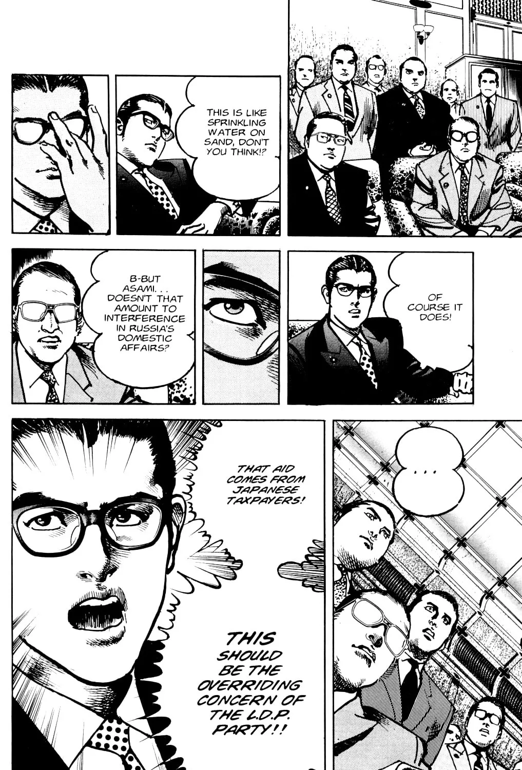 Read Sanctuary chapter 72 image 35 on Lezhin