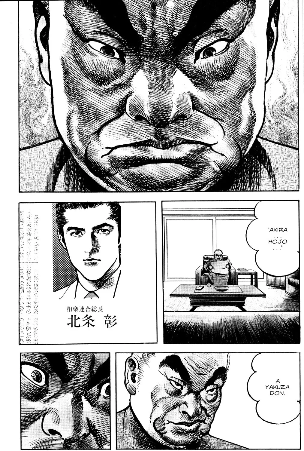 Read Sanctuary chapter 73 image 2 on Lezhin