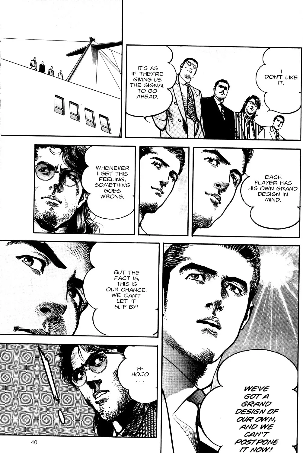 Read Sanctuary chapter 73 image 26 on Lezhin