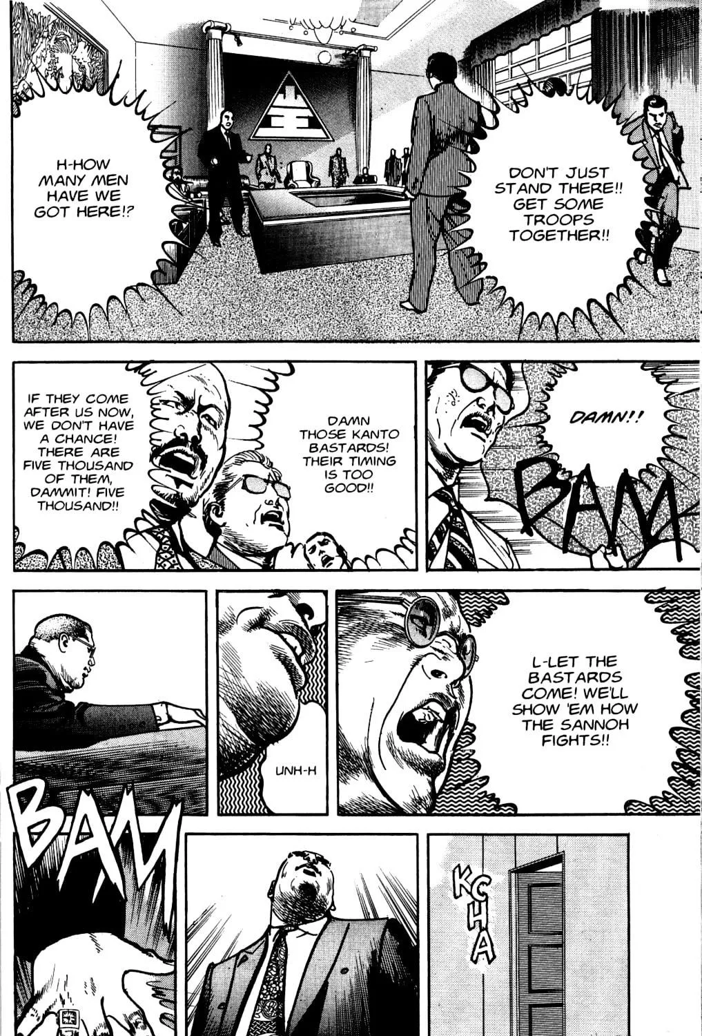 Read Sanctuary chapter 74 image 18 on Lezhin