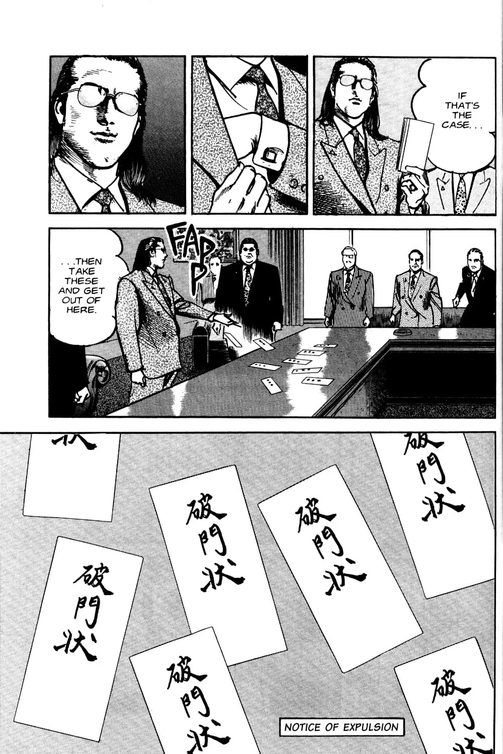 Read Sanctuary chapter 74 image 24 on Lezhin