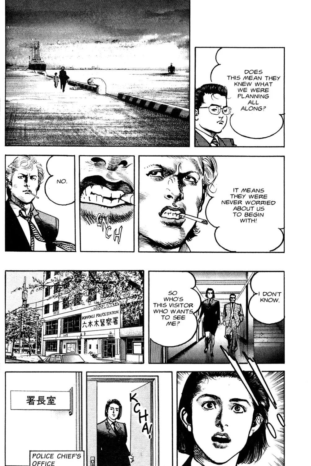Read Sanctuary chapter 74 image 42 on Lezhin