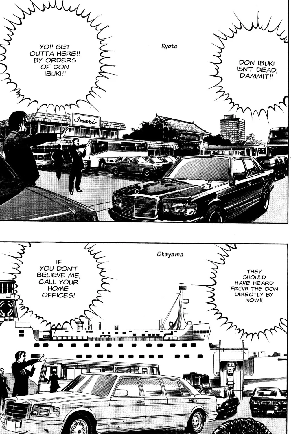 Read Sanctuary chapter 74 image 6 on Lezhin