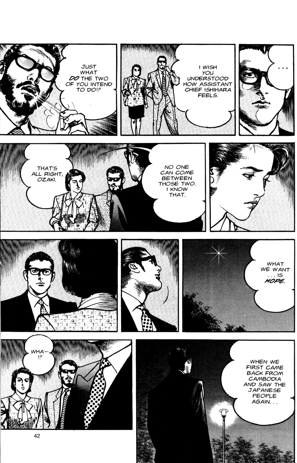 Read Sanctuary chapter 75 image 15 on Lezhin