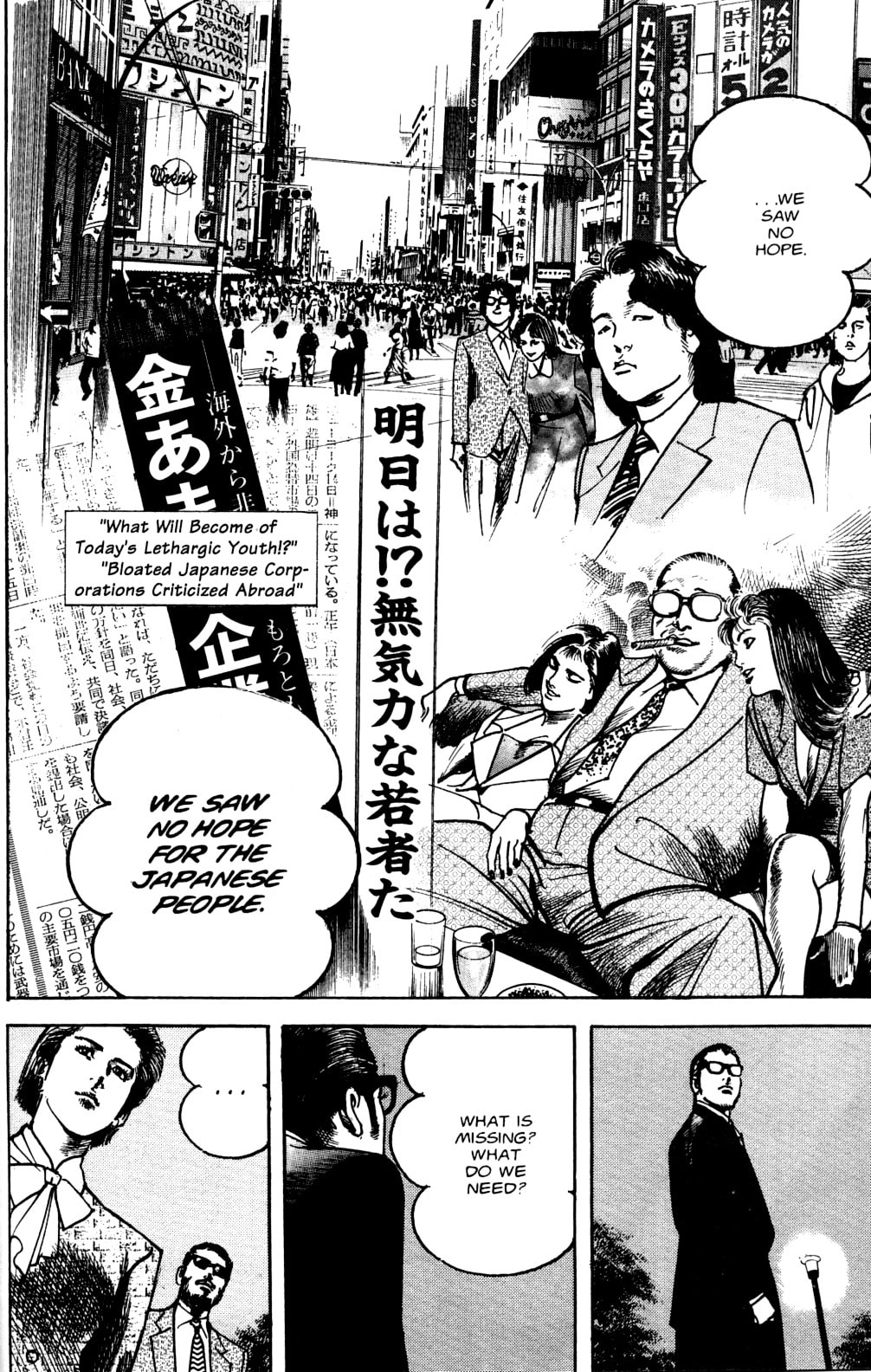 Read Sanctuary chapter 75 image 16 on Lezhin