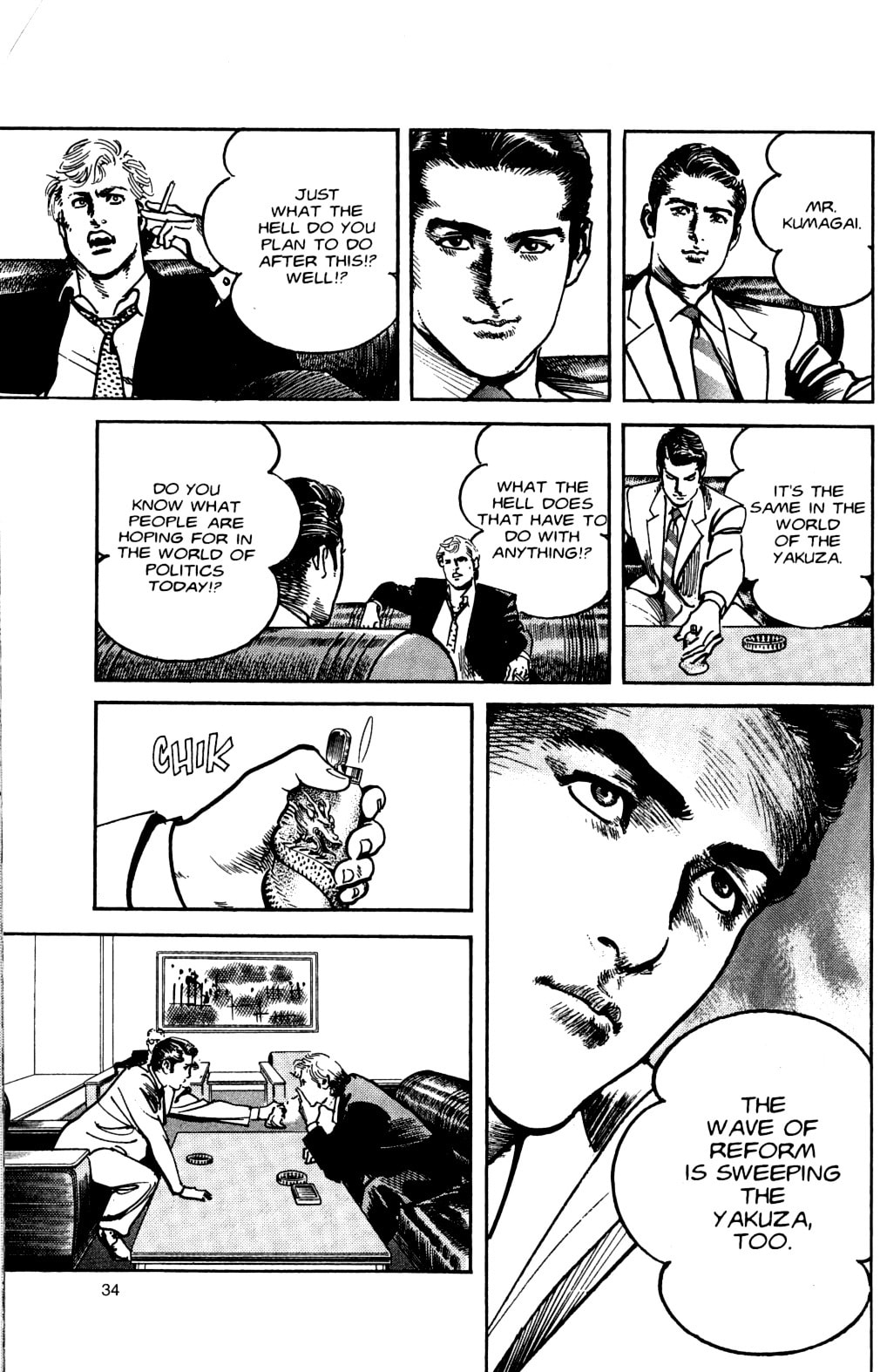 Read Sanctuary chapter 75 image 7 on Lezhin