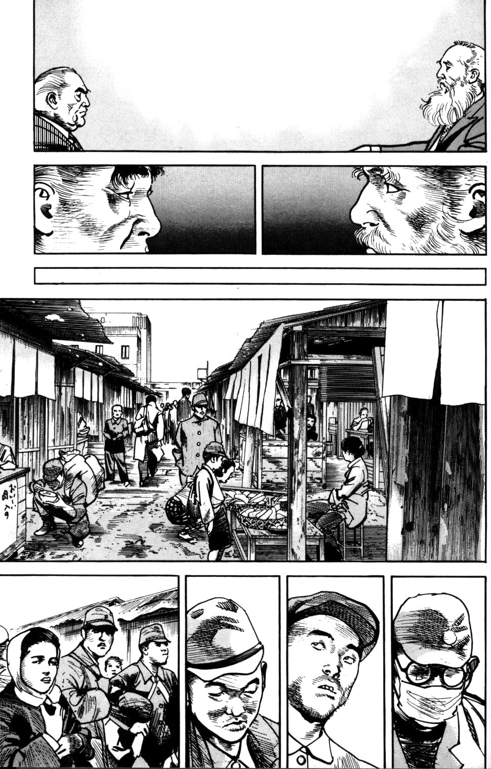 Read Sanctuary chapter 76 image 3 on Lezhin