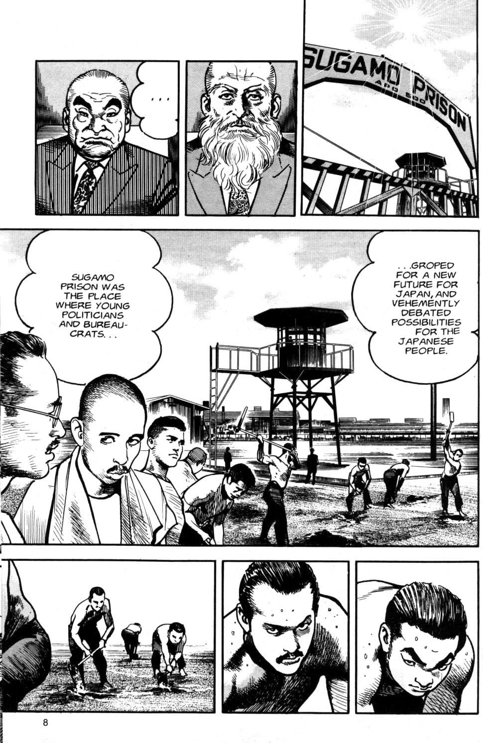 Read Sanctuary chapter 76 image 5 on Lezhin