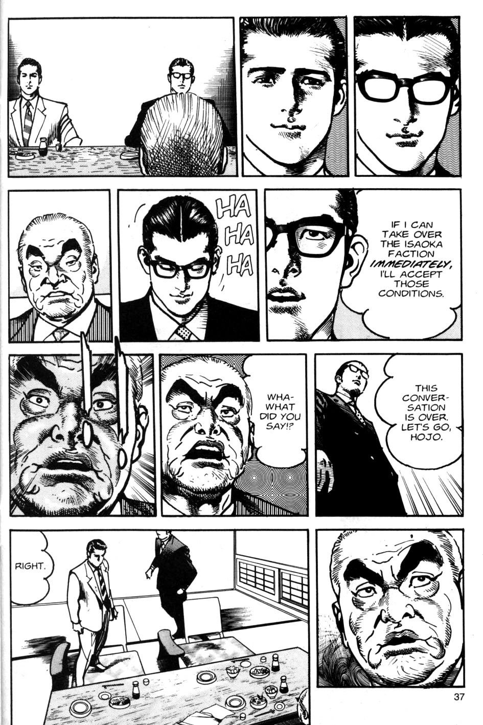 Read Sanctuary chapter 77 image 12 on Lezhin