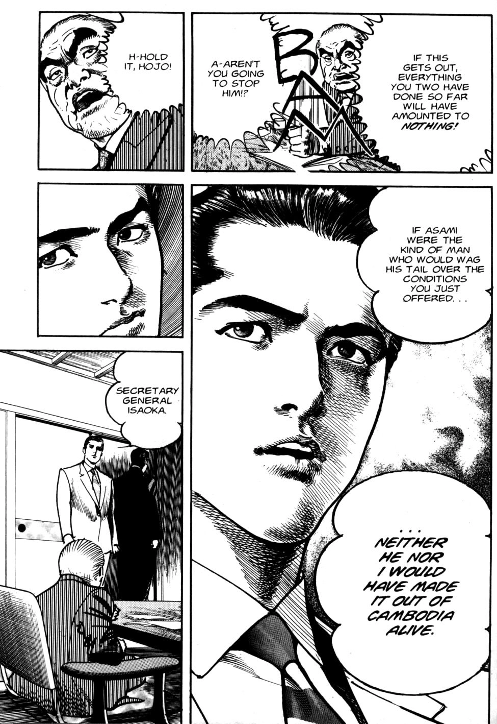 Read Sanctuary chapter 77 image 13 on Lezhin