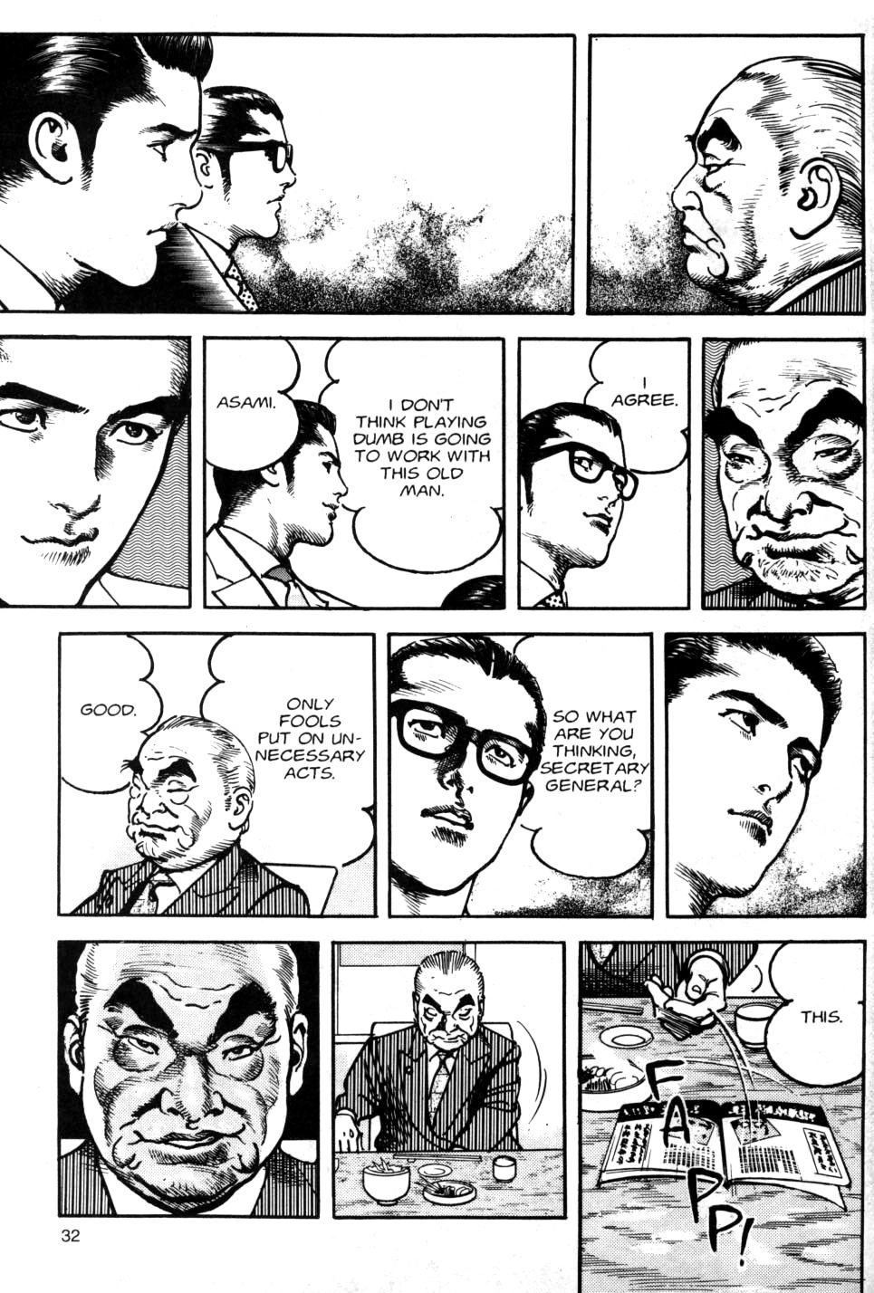 Read Sanctuary chapter 77 image 7 on Lezhin