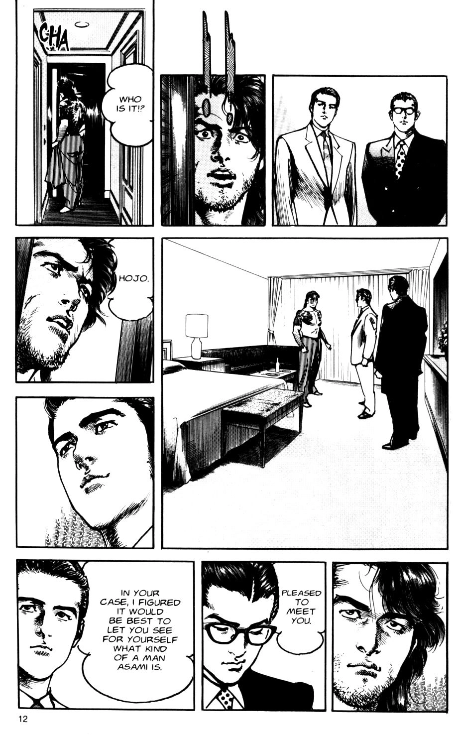 Read Sanctuary chapter 78 image 14 on Lezhin