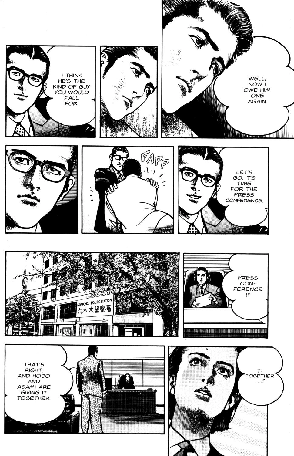 Read Sanctuary chapter 78 image 17 on Lezhin