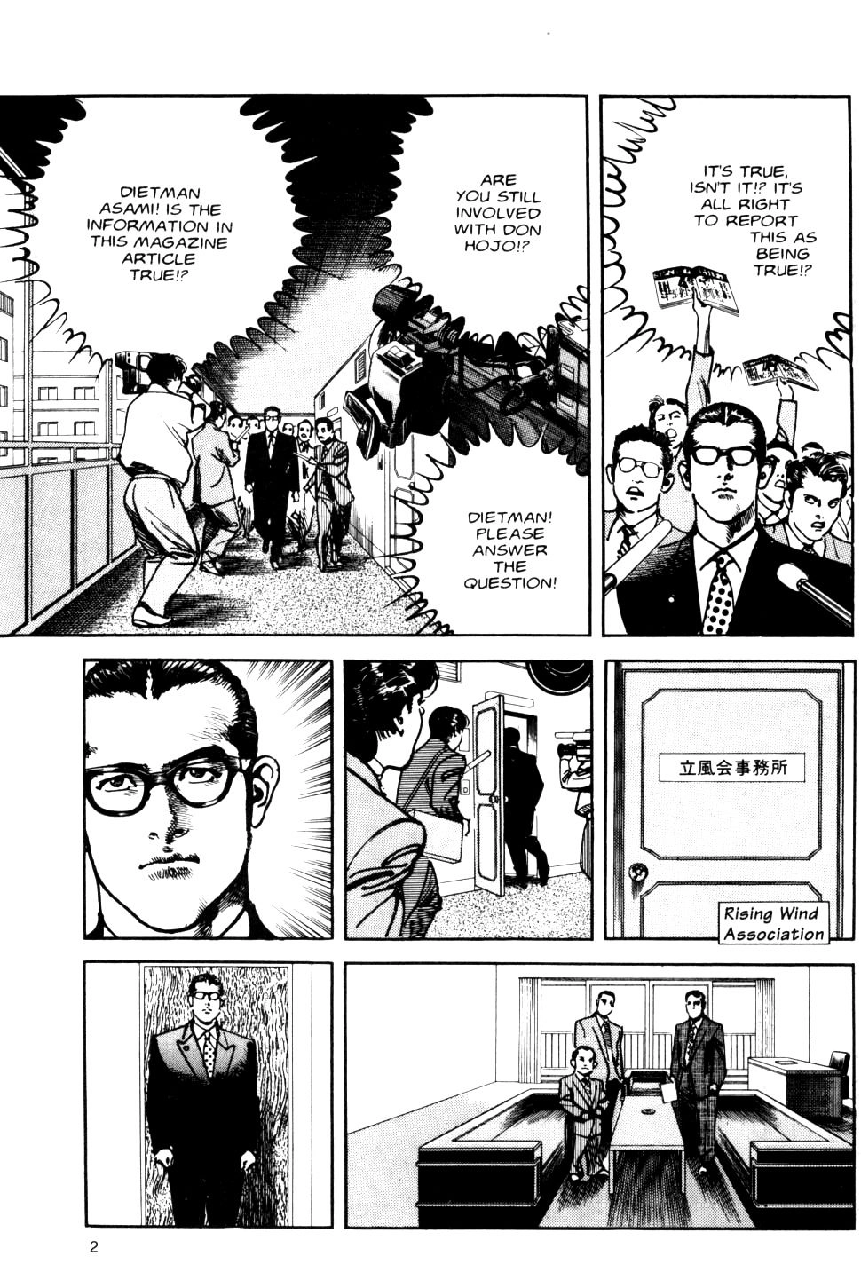 Read Sanctuary chapter 78 image 4 on Lezhin