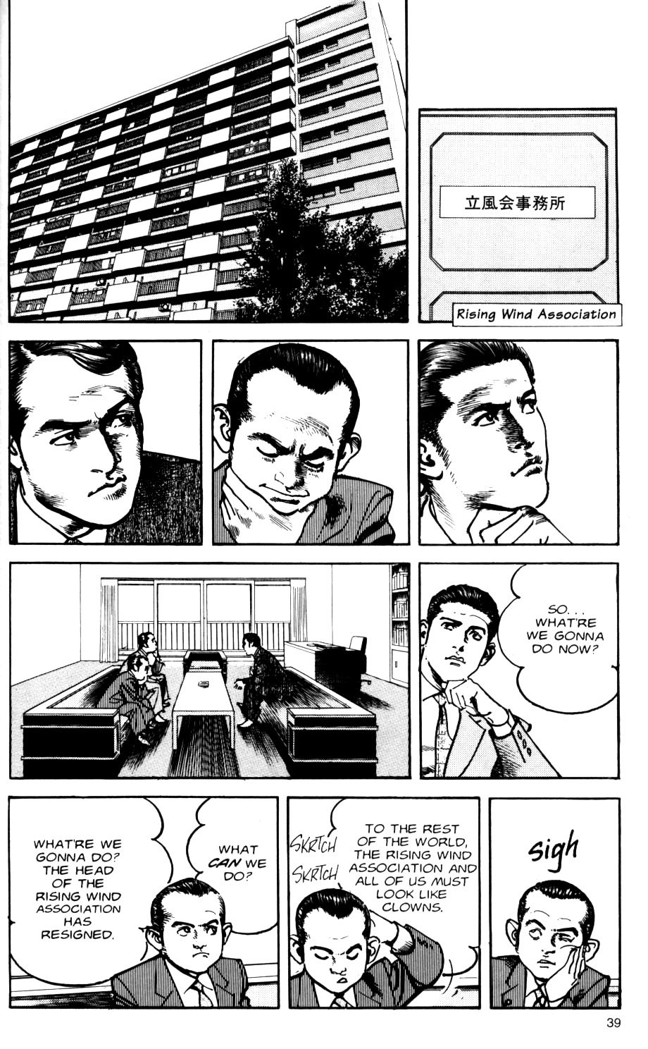 Read Sanctuary chapter 79 image 14 on Lezhin