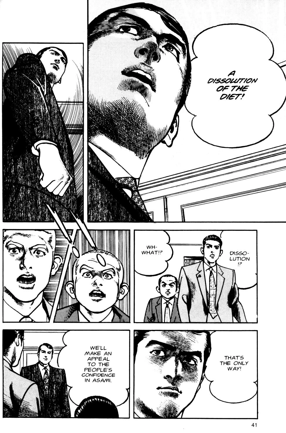 Read Sanctuary chapter 79 image 16 on Lezhin
