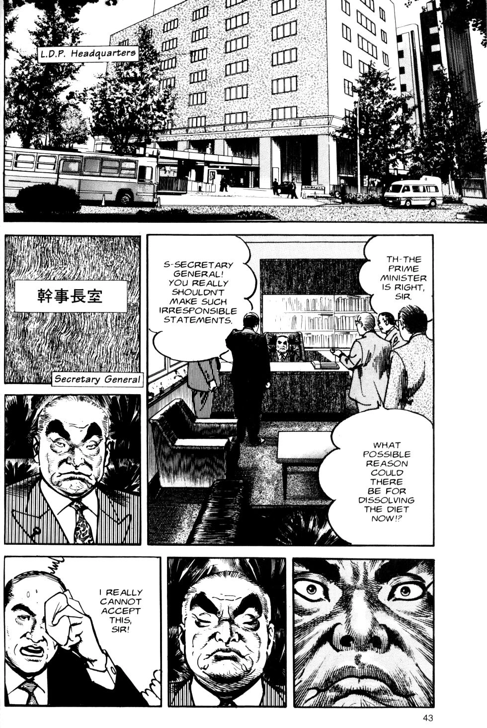 Read Sanctuary chapter 79 image 18 on Lezhin