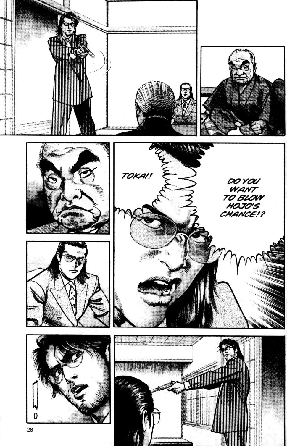 Read Sanctuary chapter 79 image 3 on Lezhin