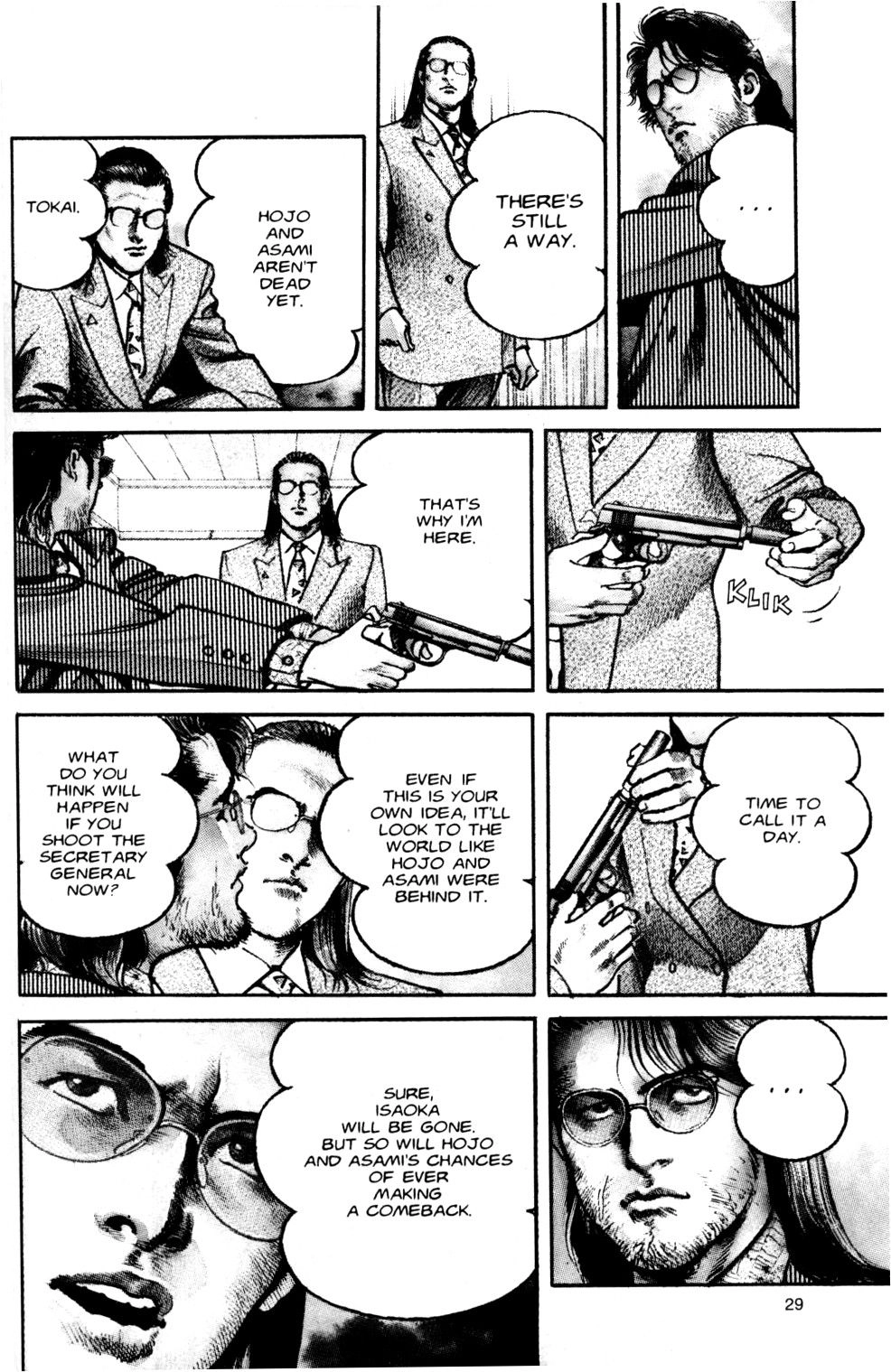 Read Sanctuary chapter 79 image 4 on Lezhin