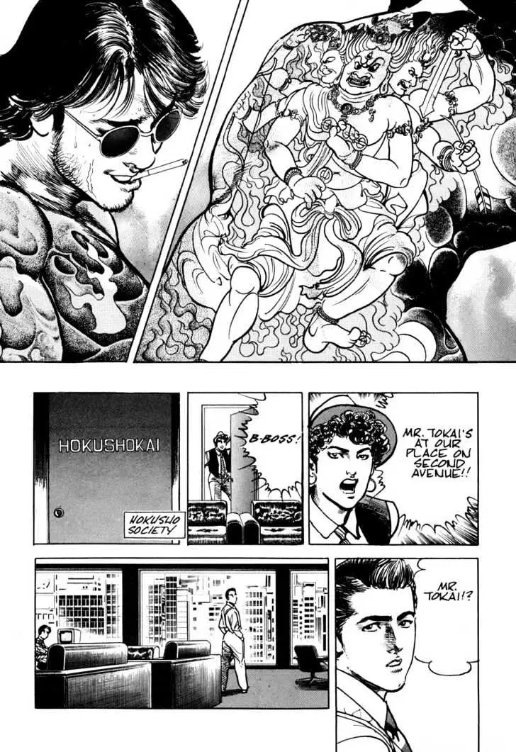 Read Sanctuary chapter 8.96 image 14 on Lezhin