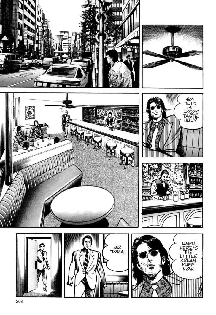 Read Sanctuary chapter 8.96 image 15 on Lezhin