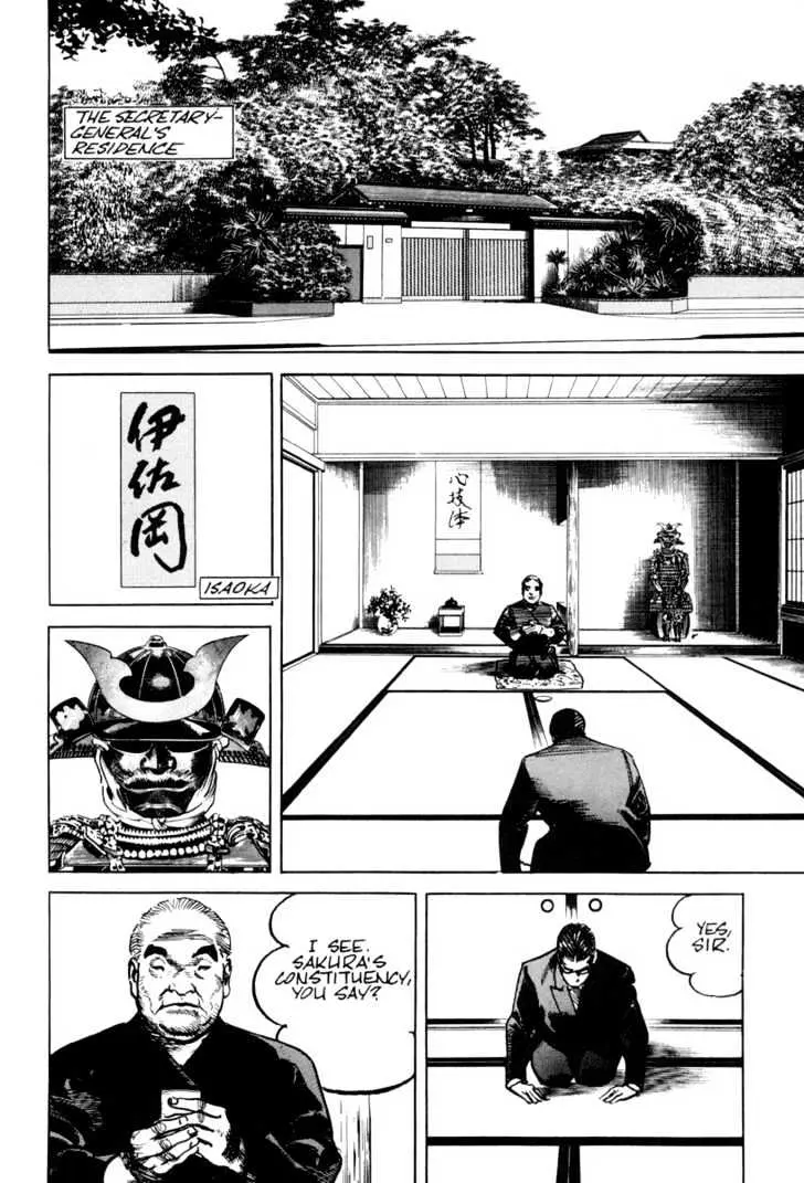 Read Sanctuary chapter 8.96 image 6 on Lezhin
