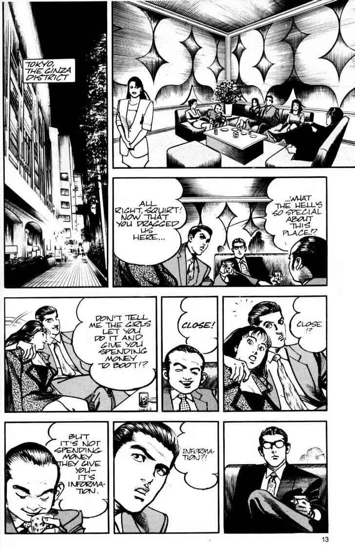 Read Sanctuary chapter 8.97 image 14 on Lezhin