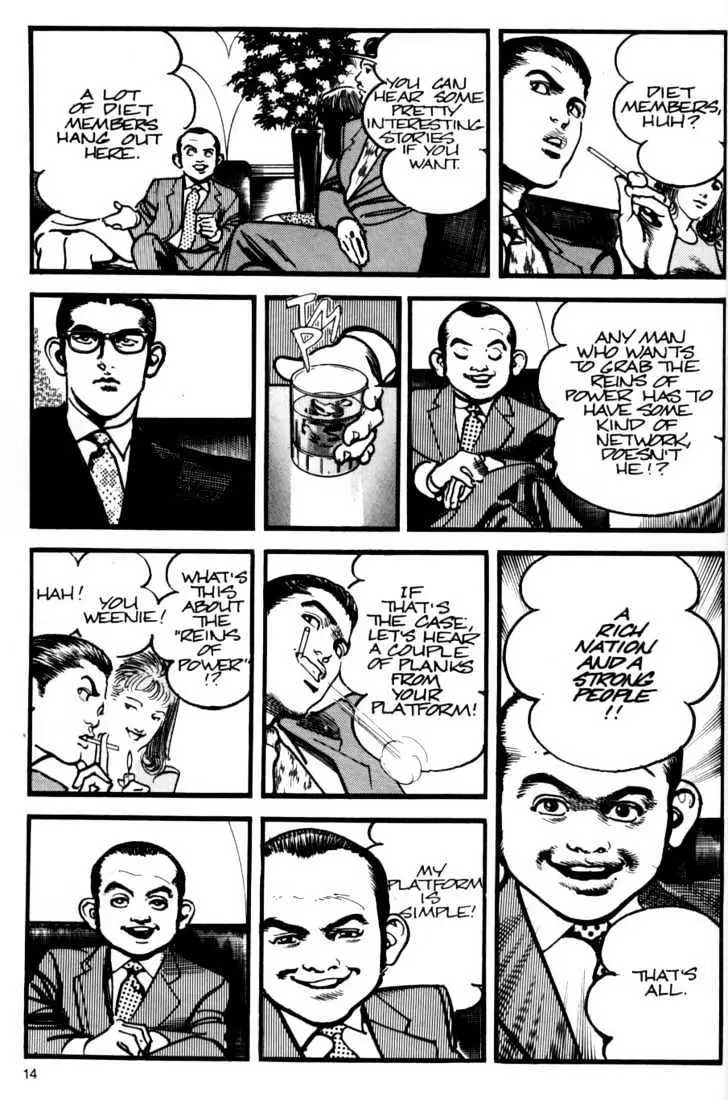 Read Sanctuary chapter 8.97 image 15 on Lezhin
