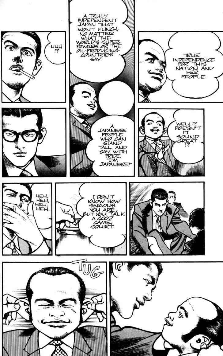 Read Sanctuary chapter 8.97 image 16 on Lezhin