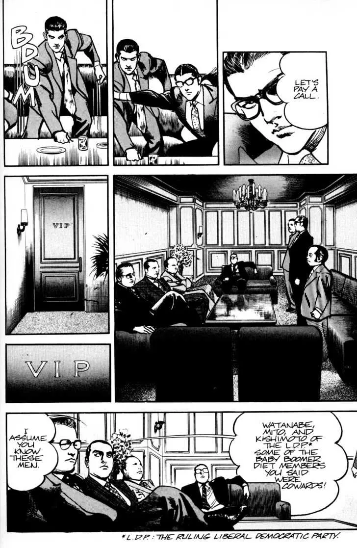 Read Sanctuary chapter 8.97 image 20 on Lezhin