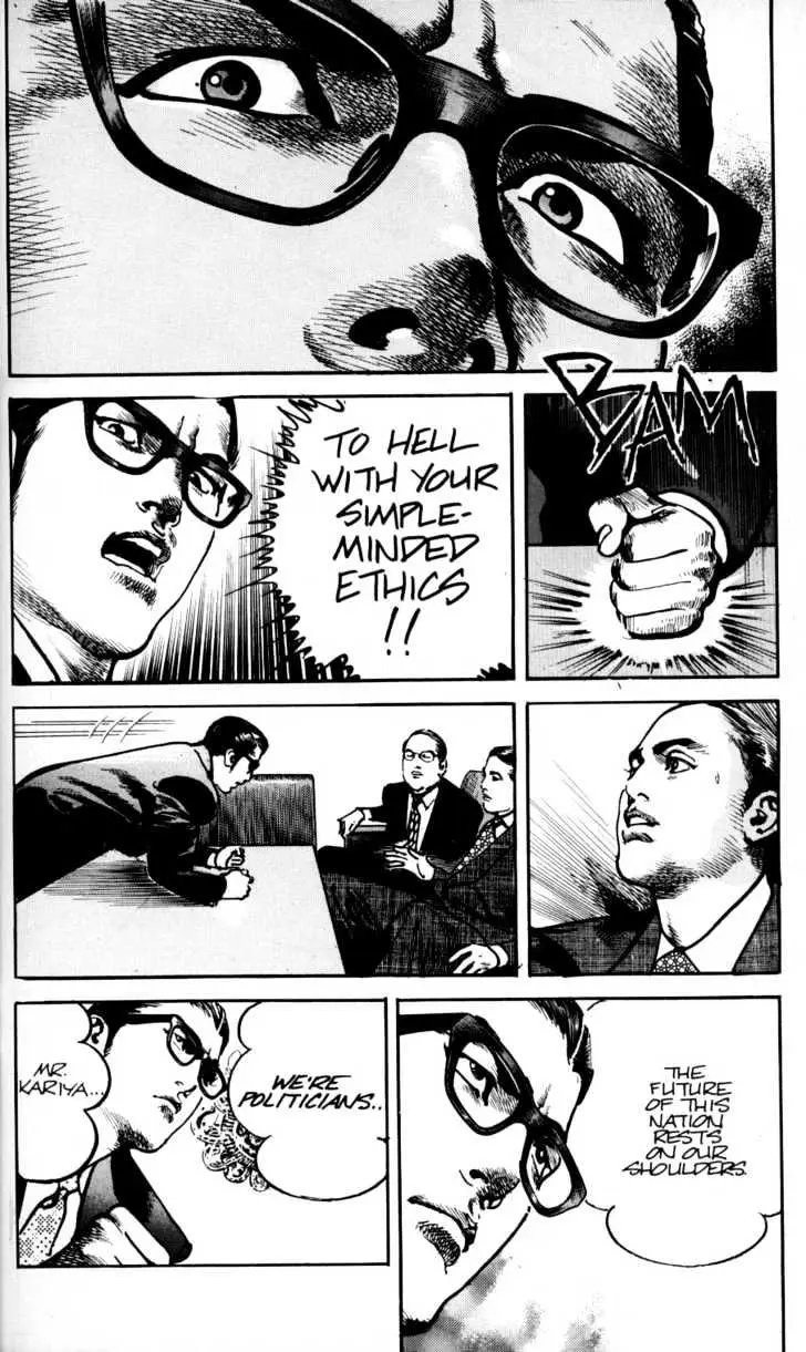 Read Sanctuary chapter 8.97 image 26 on Lezhin