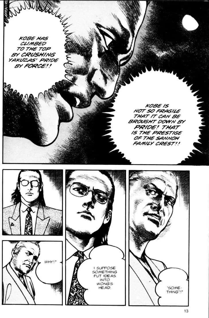 Read Sanctuary chapter 8.98 image 14 on Lezhin