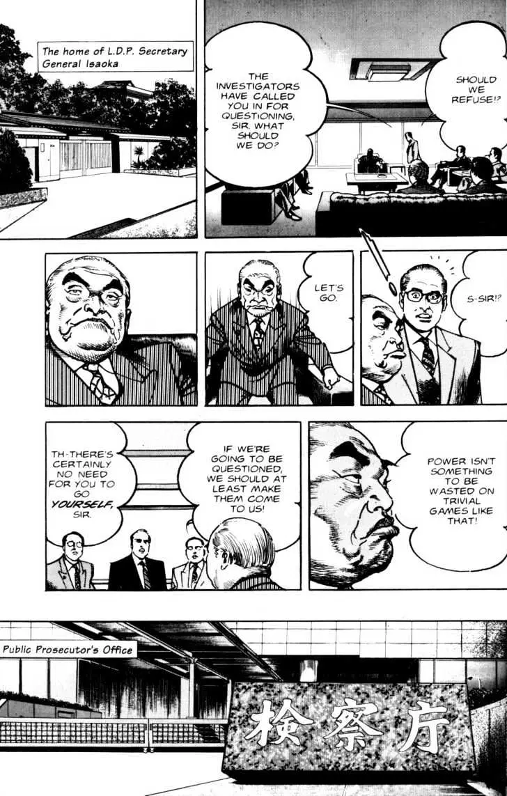 Read Sanctuary chapter 8.98 image 17 on Lezhin