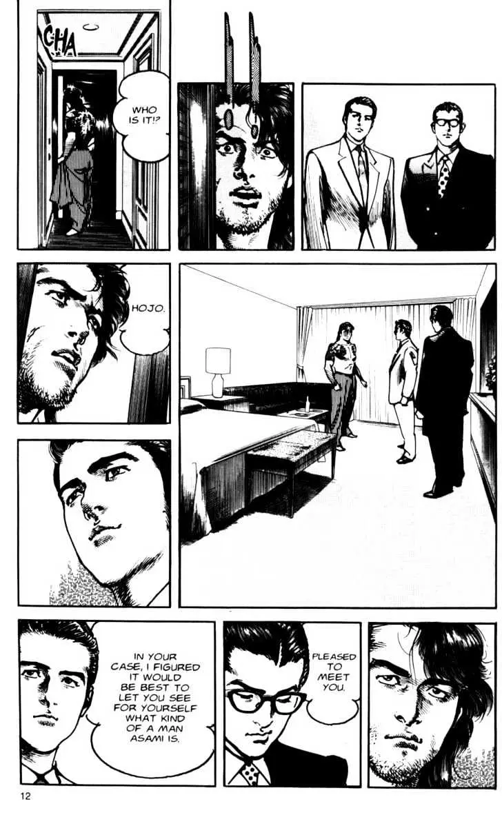 Read Sanctuary chapter 8.99 image 13 on Lezhin