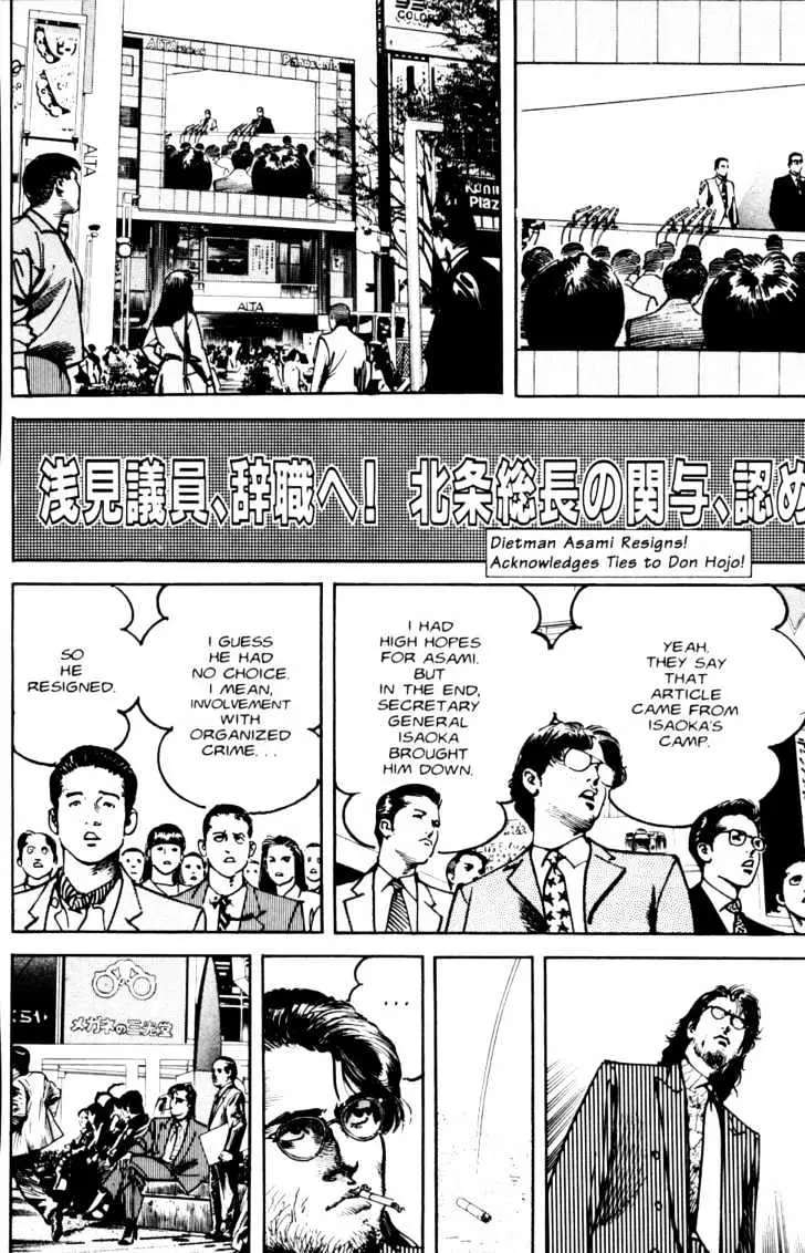 Read Sanctuary chapter 8.99 image 21 on Lezhin