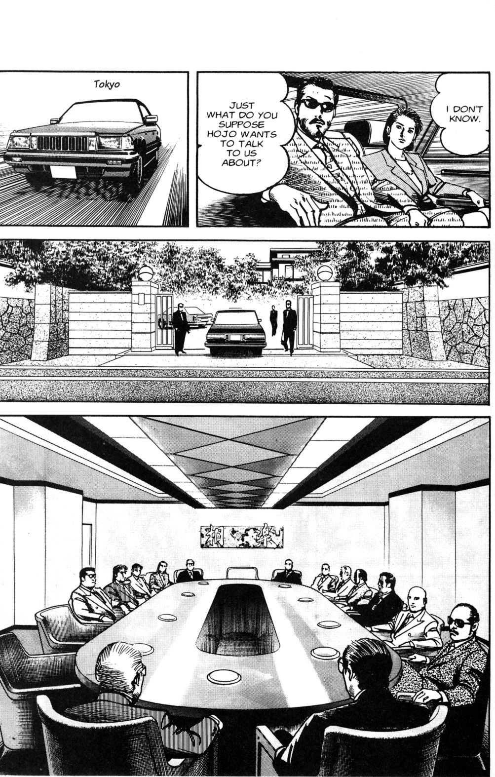 Read Sanctuary chapter 80 image 21 on Lezhin