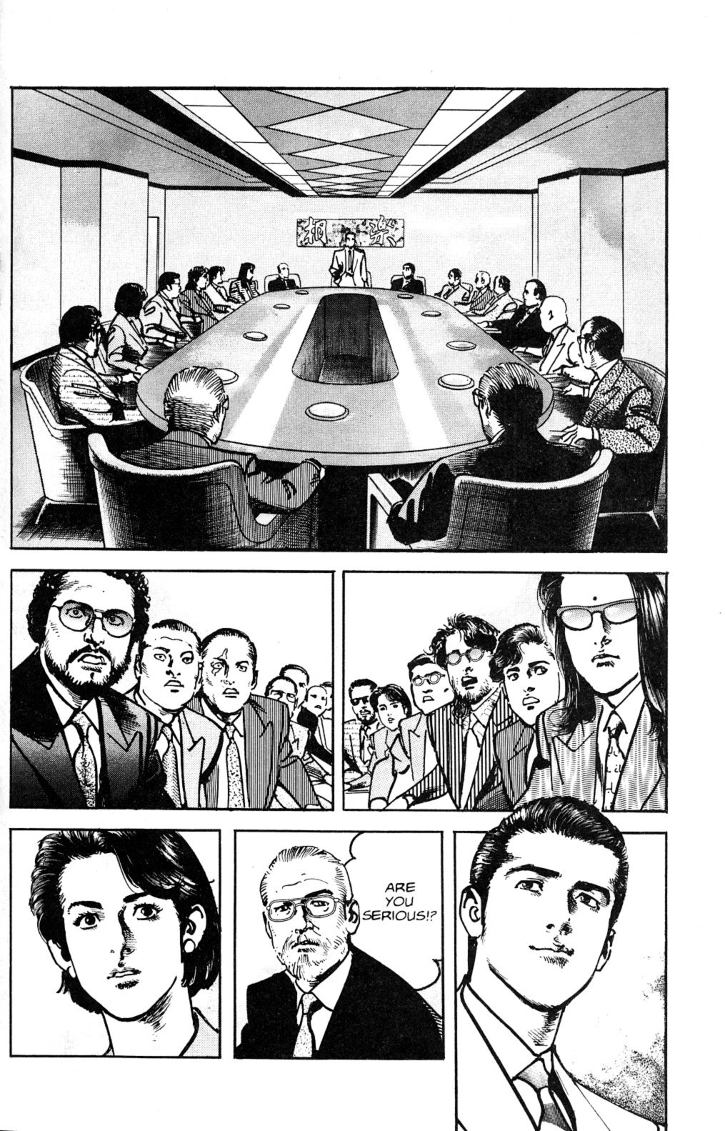 Read Sanctuary chapter 80 image 26 on Lezhin