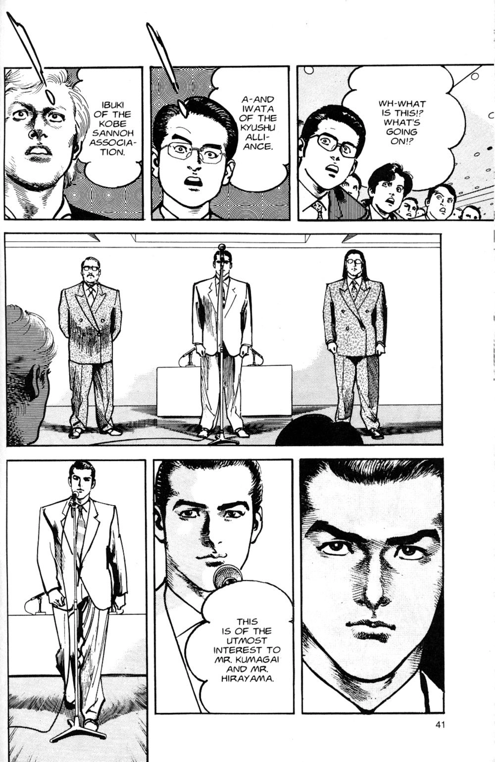 Read Sanctuary chapter 81 image 14 on Lezhin