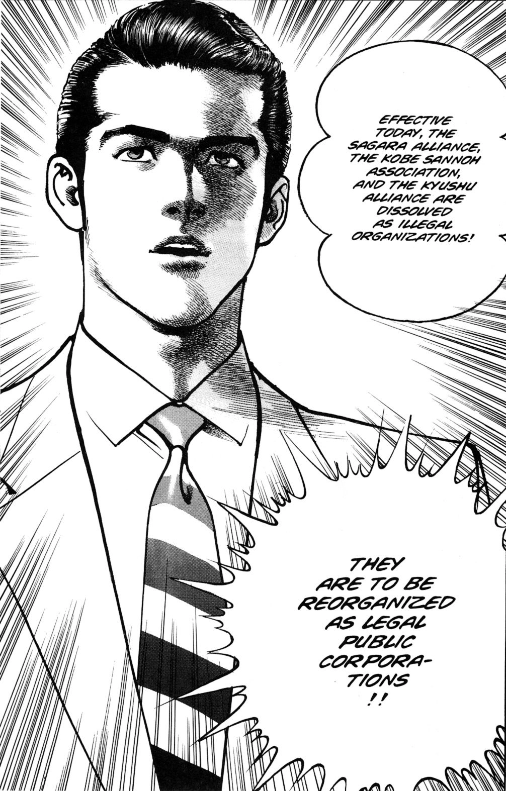 Read Sanctuary chapter 81 image 15 on Lezhin
