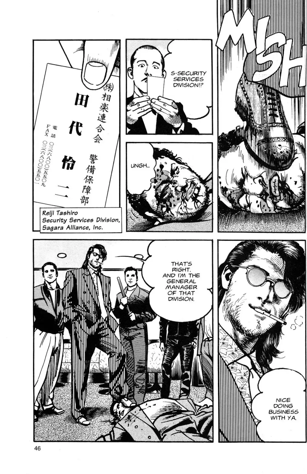 Read Sanctuary chapter 81 image 19 on Lezhin