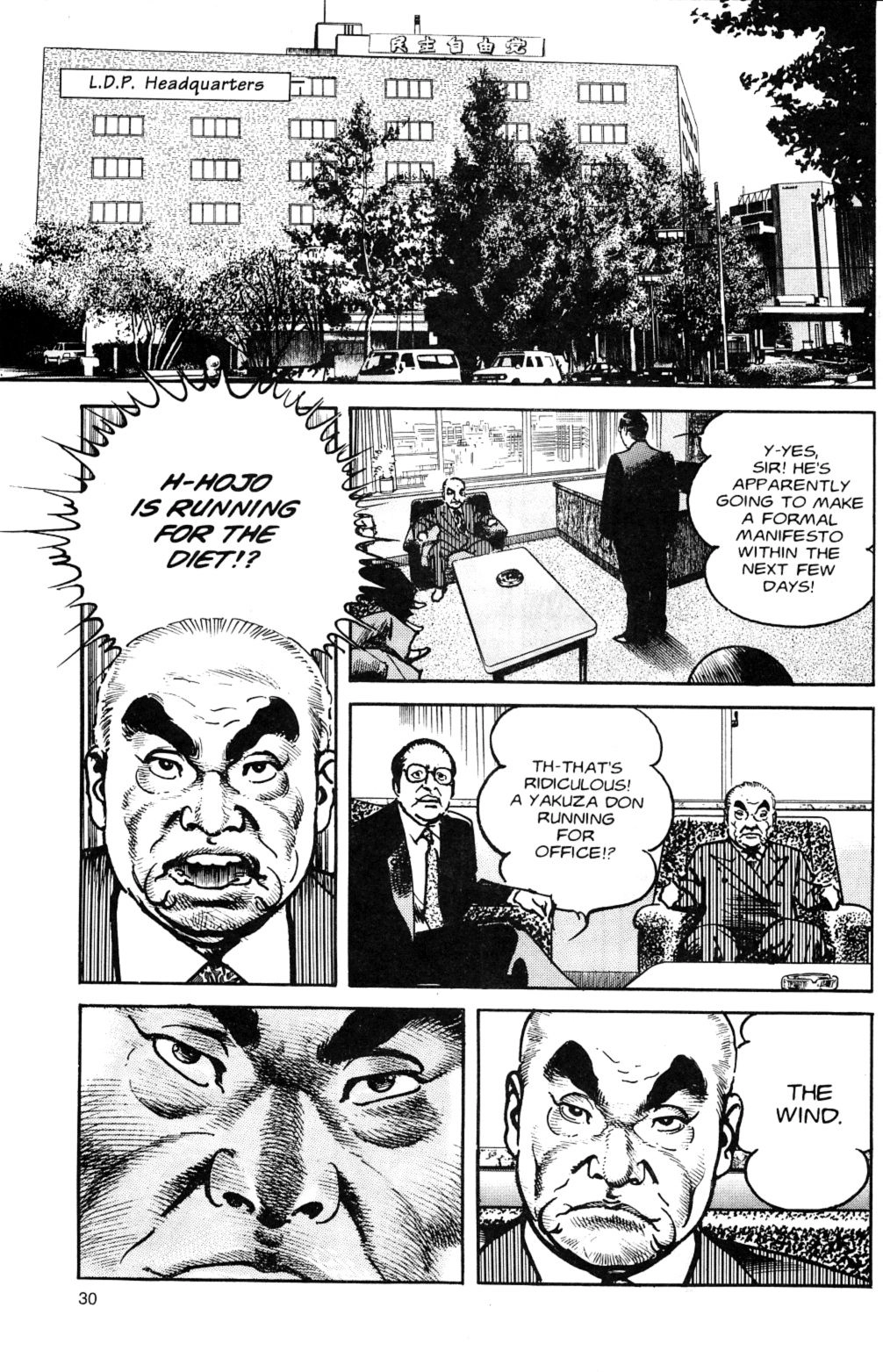Read Sanctuary chapter 81 image 3 on Lezhin