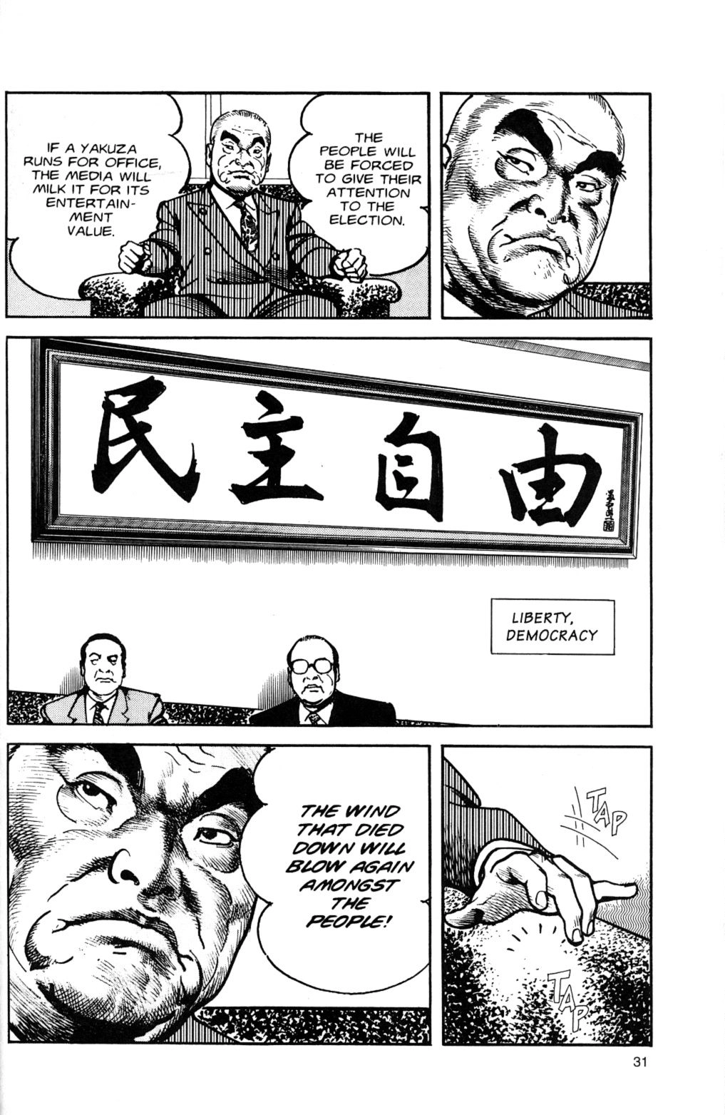 Read Sanctuary chapter 81 image 4 on Lezhin