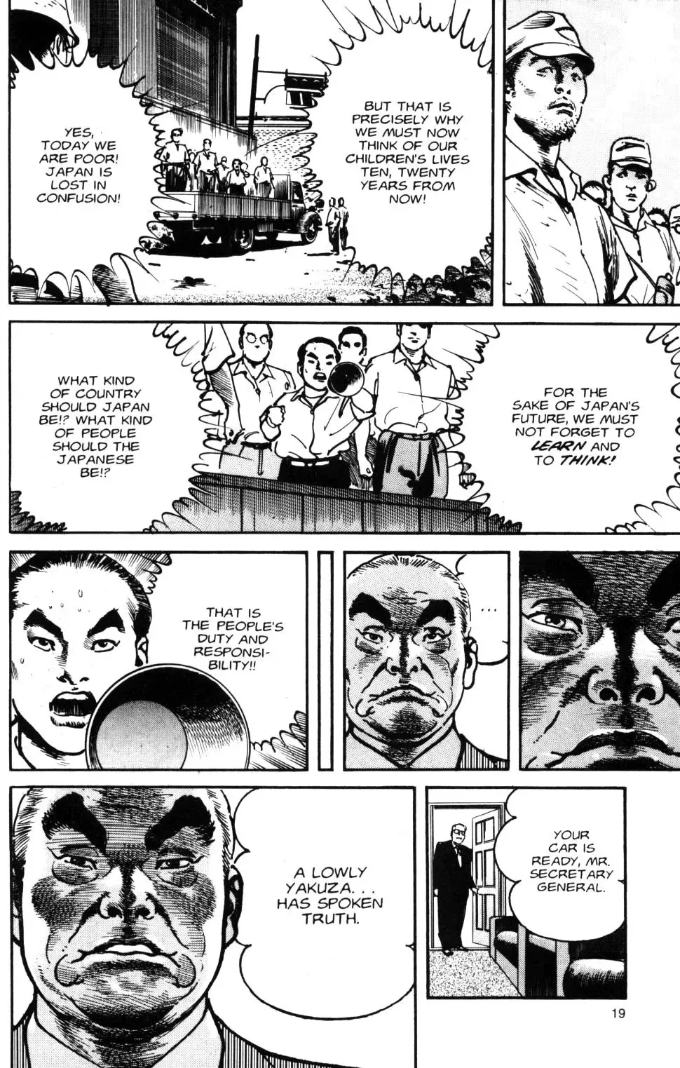Read Sanctuary chapter 82 image 19 on Lezhin