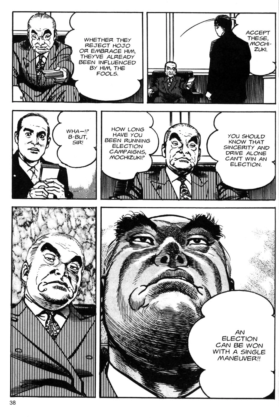 Read Sanctuary chapter 83 image 11 on Lezhin